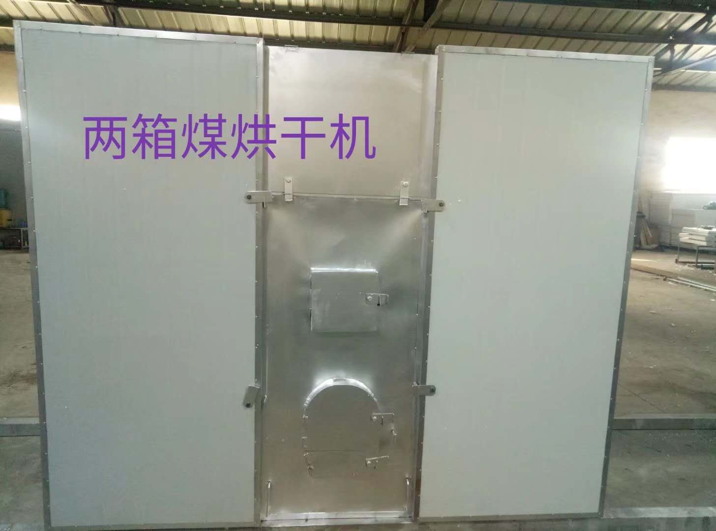 河南恒諾烘干機(jī)械廠(chǎng)在云南保山烘干赤松茸現(xiàn)場(chǎng)！